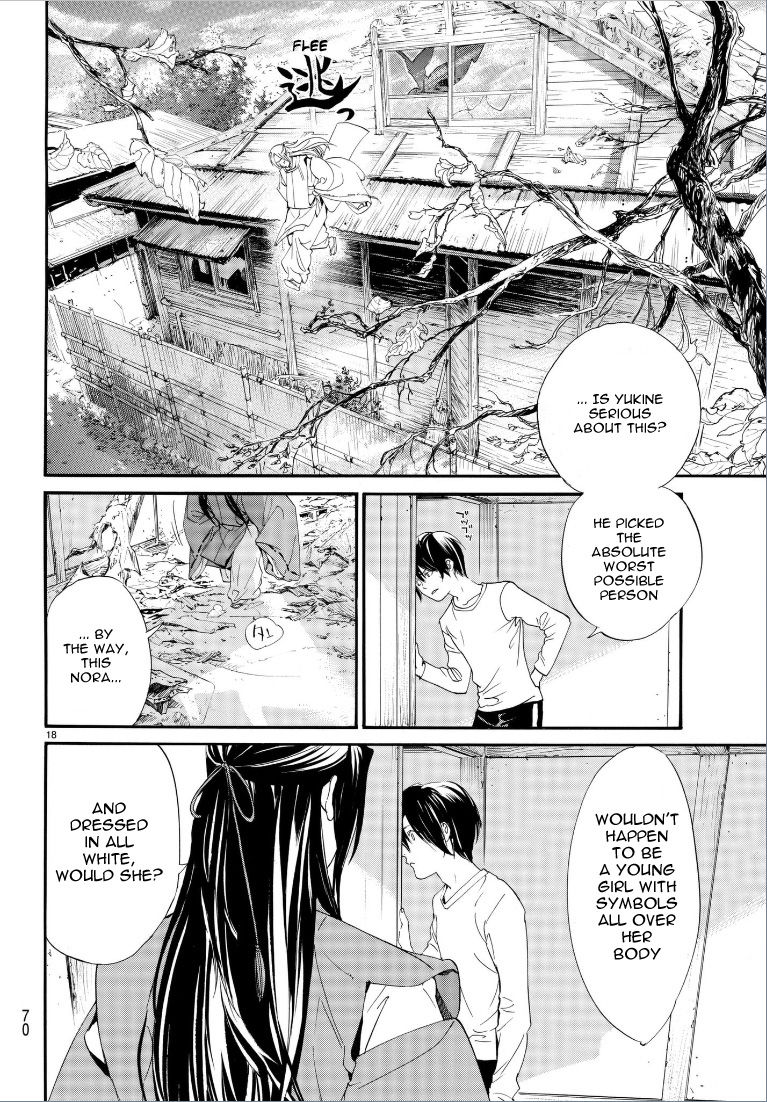 Read Noragami EN Manga Online