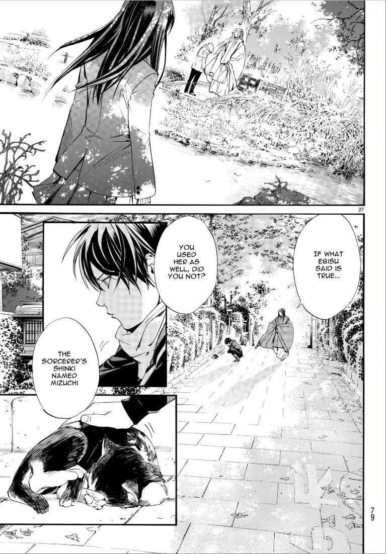Read Noragami EN Manga Online