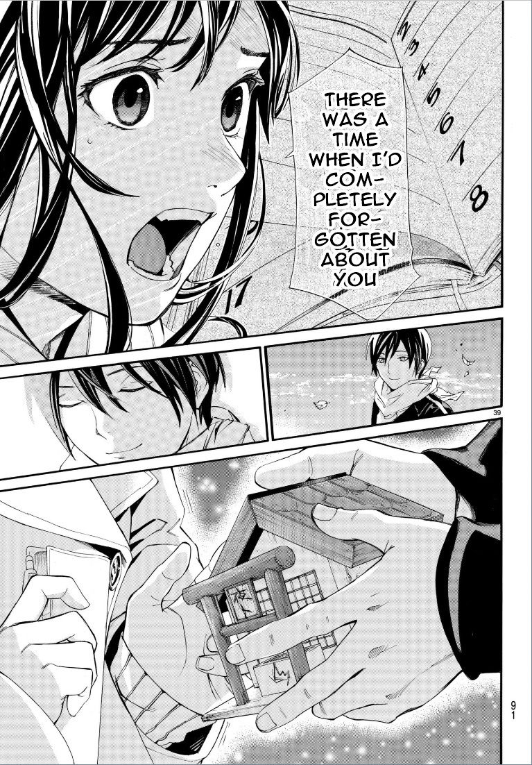 Read Noragami EN Manga Online