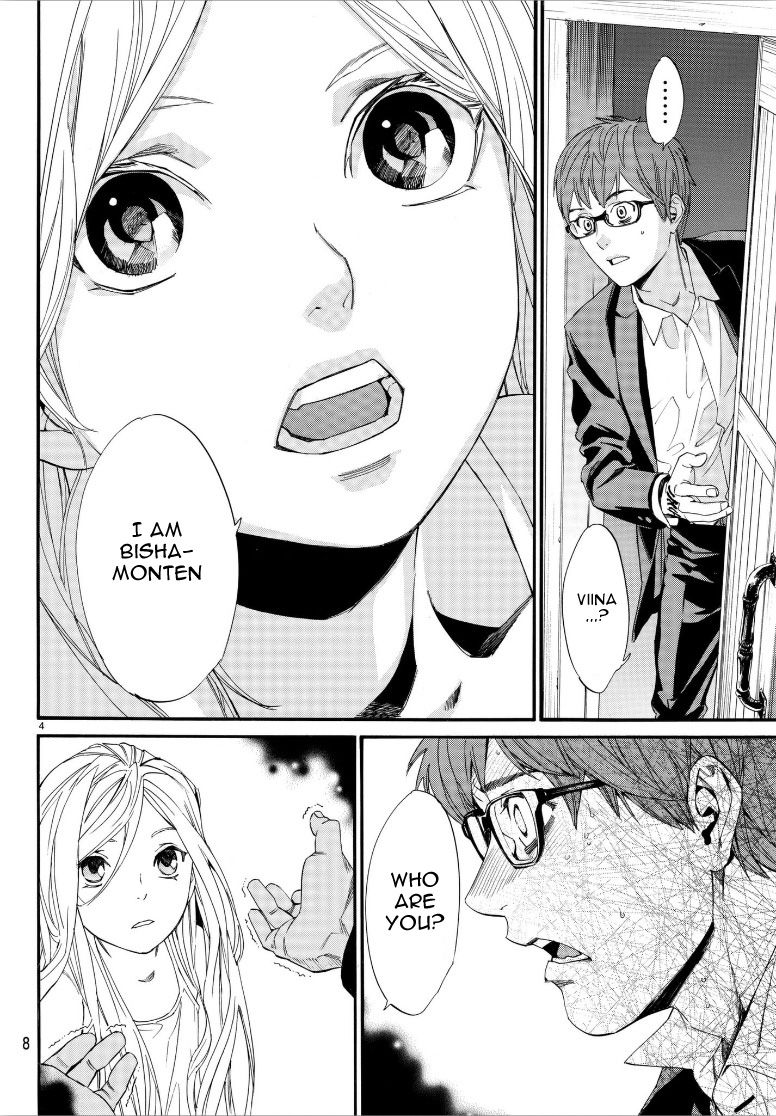 Read Noragami EN Manga Online