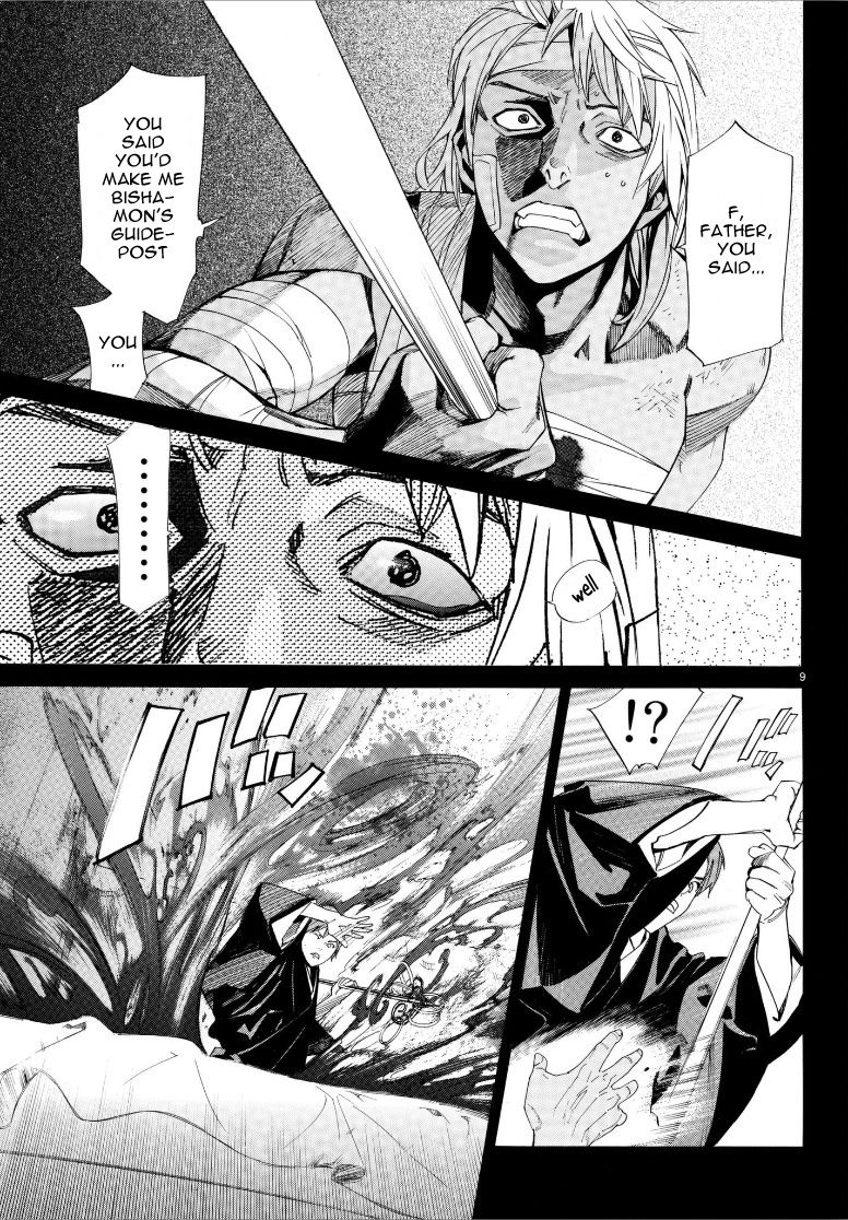 Read Noragami EN Manga Online