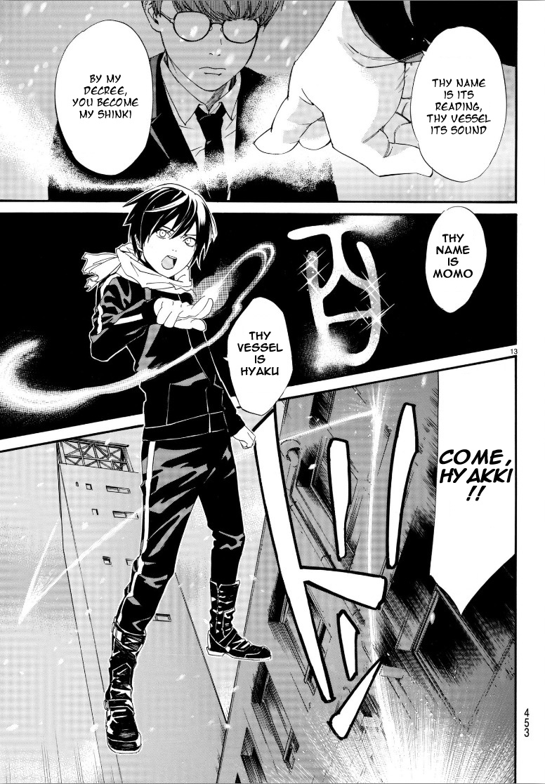 Read Noragami EN Manga Online