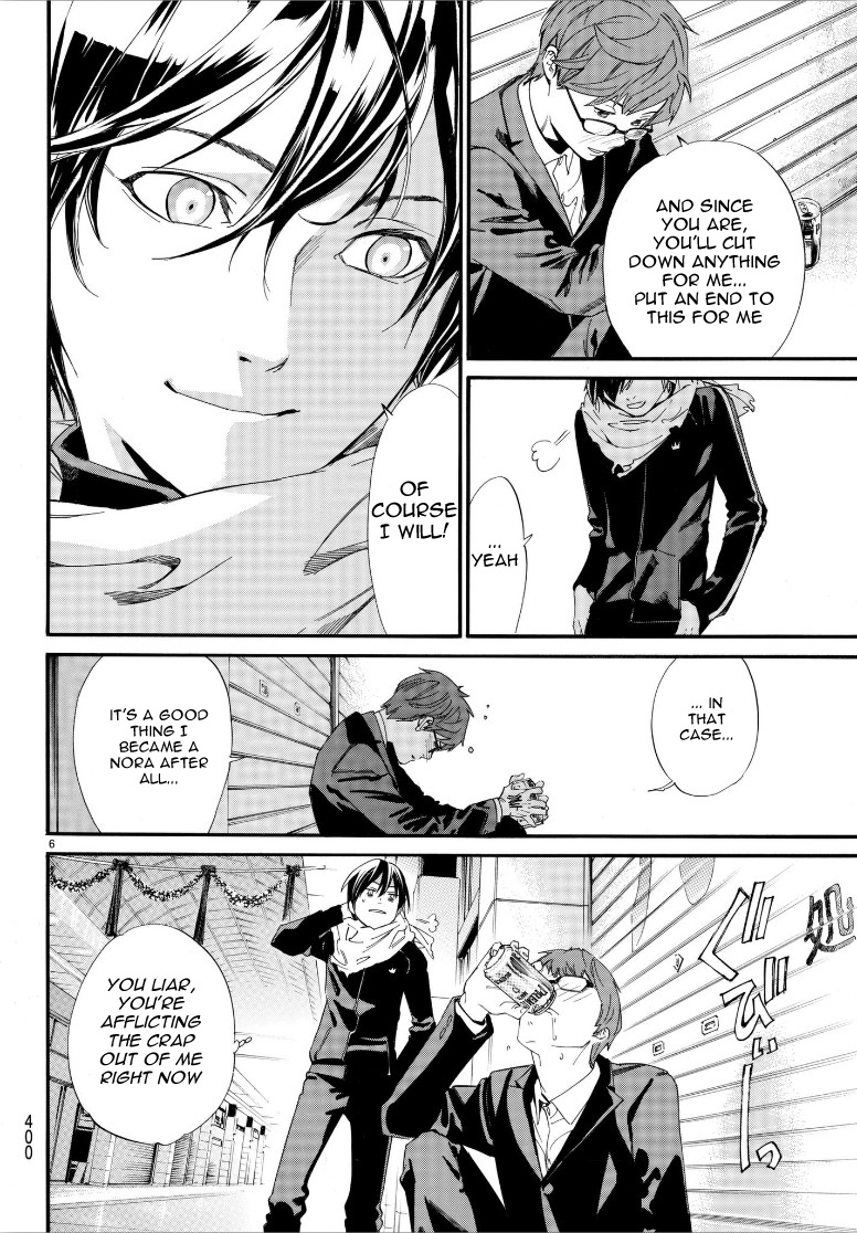 Read Noragami EN Manga Online