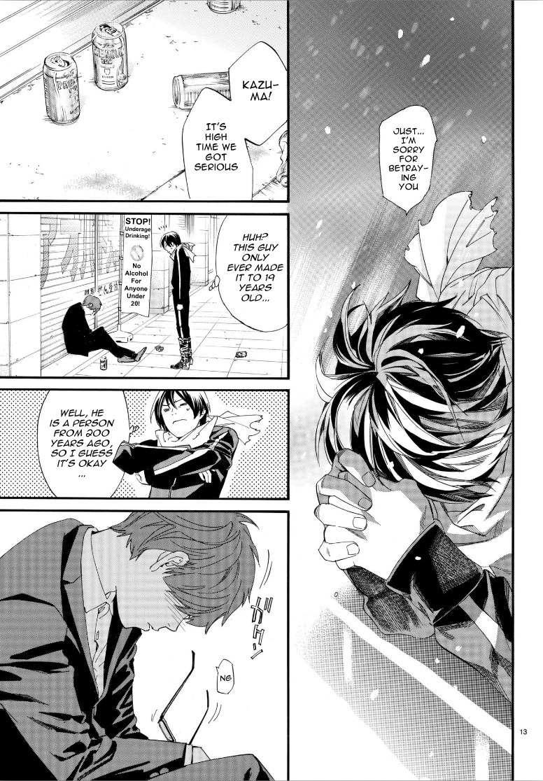 Read Noragami EN Manga Online
