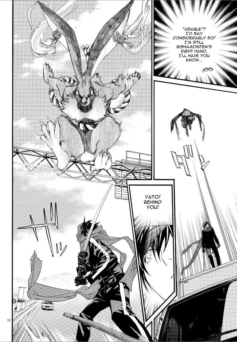 Read Noragami EN Manga Online