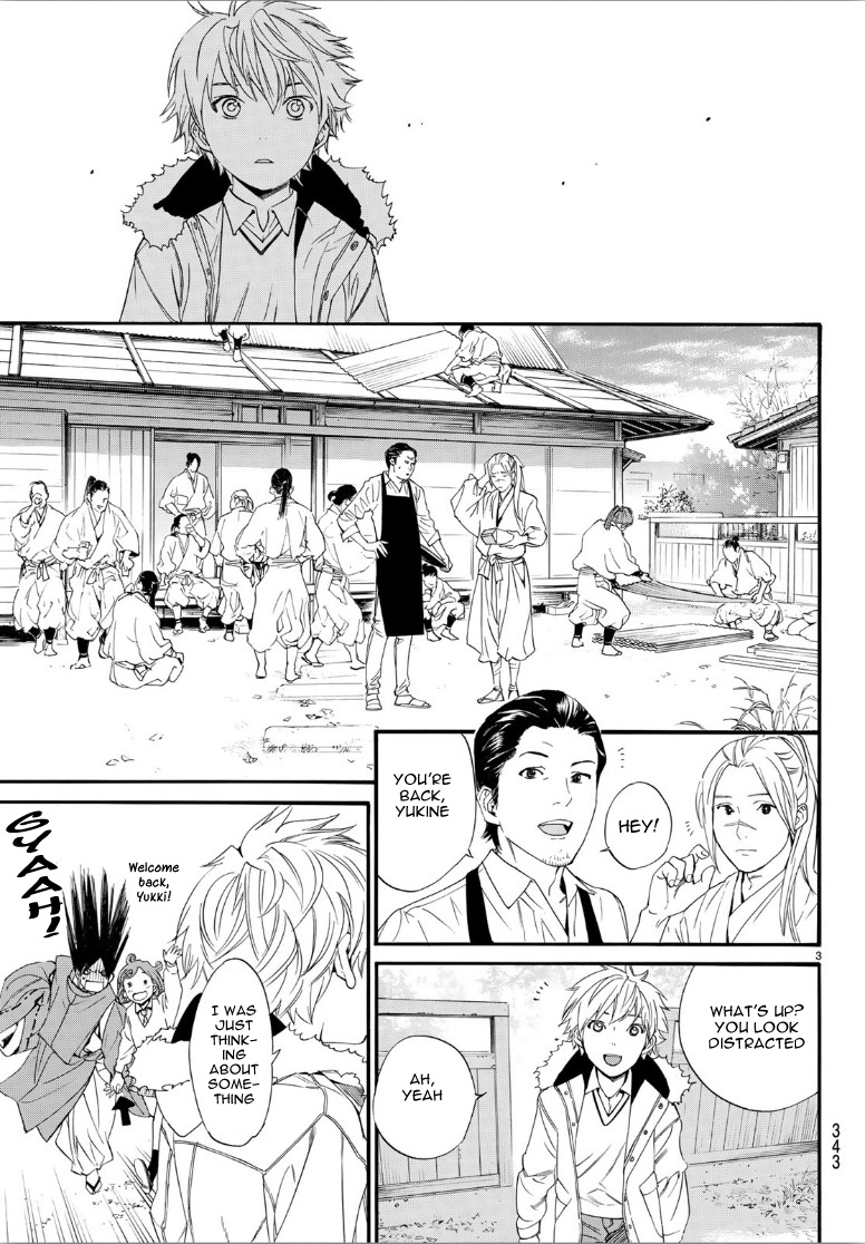 Read Noragami EN Manga Online