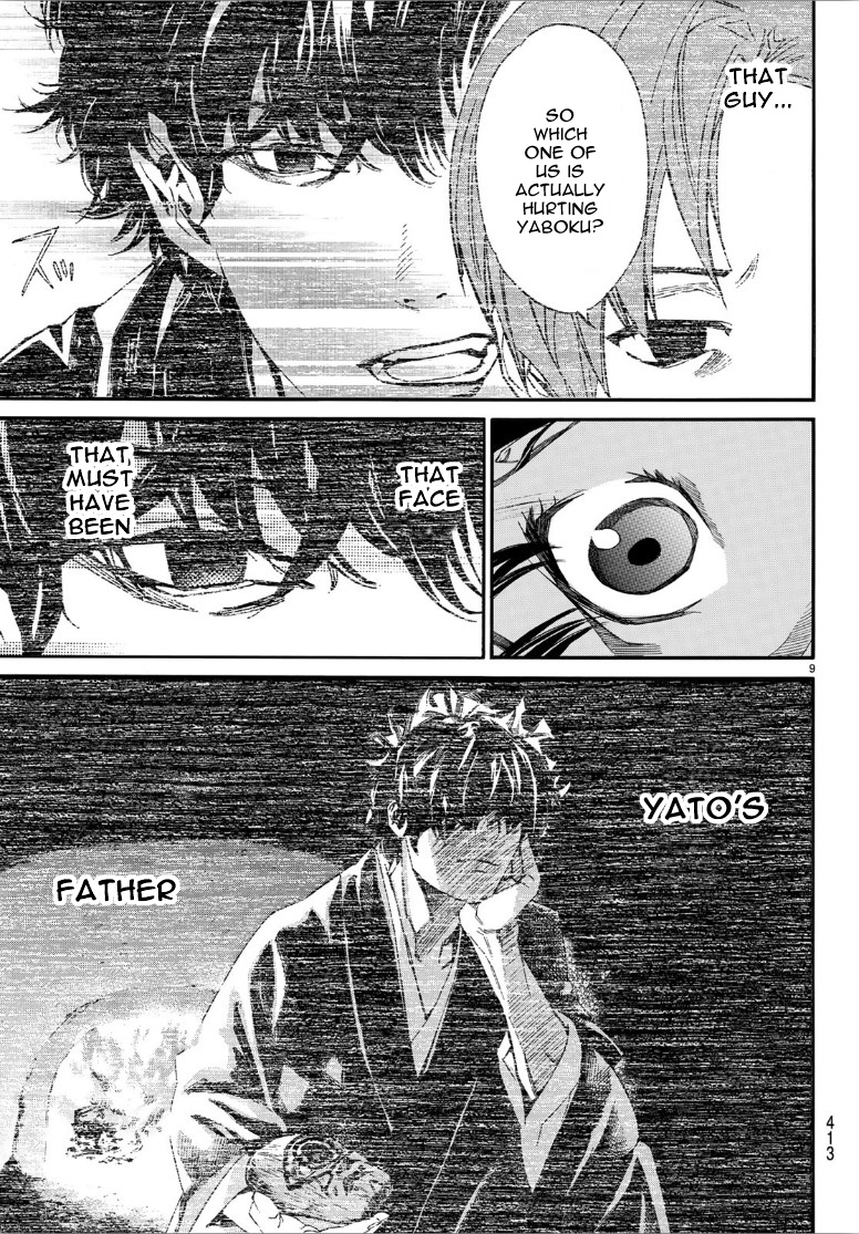 Read Noragami EN Manga Online