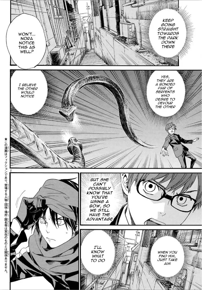 Read Noragami EN Manga Online