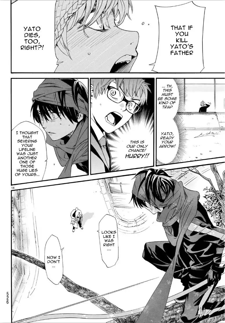 Read Noragami EN Manga Online