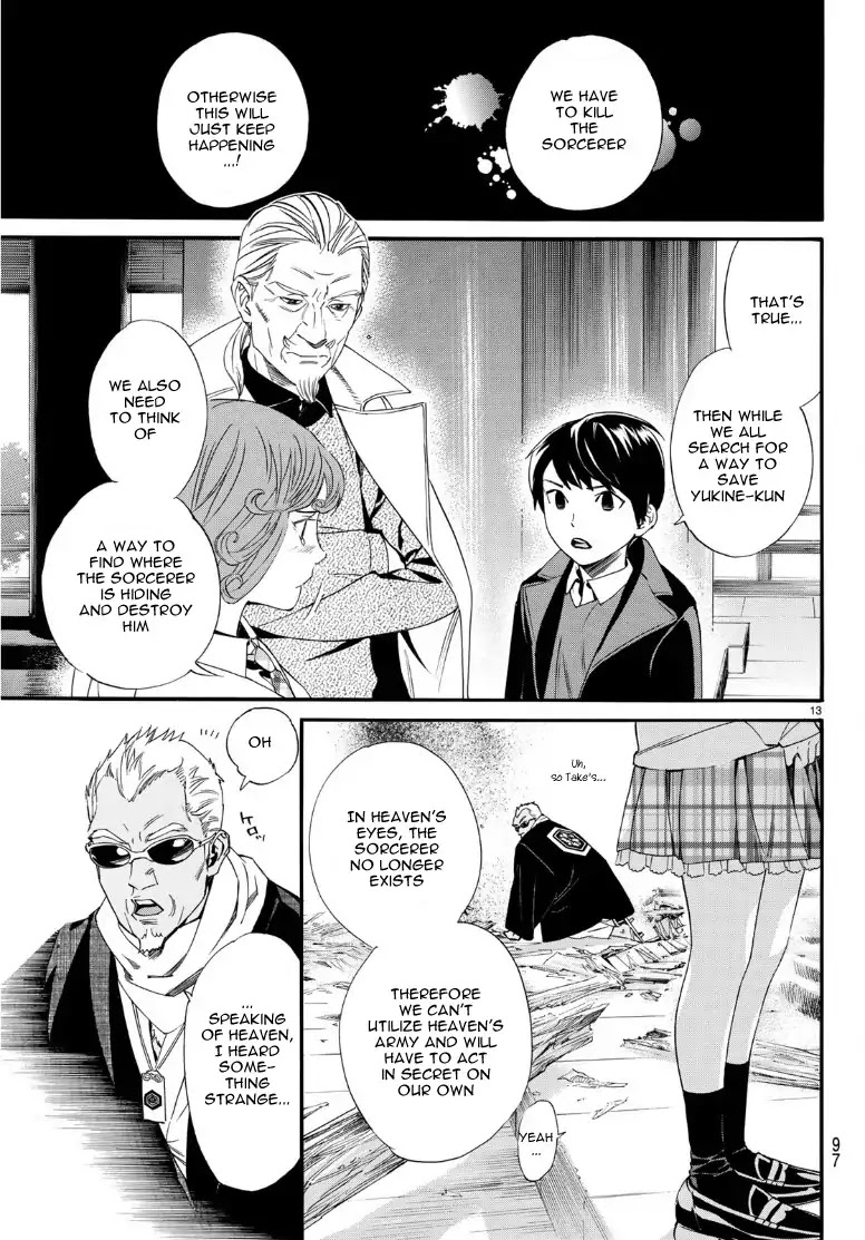 Read Noragami EN Manga Online