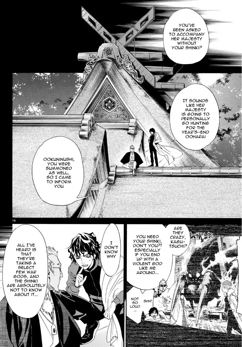 Read Noragami EN Manga Online
