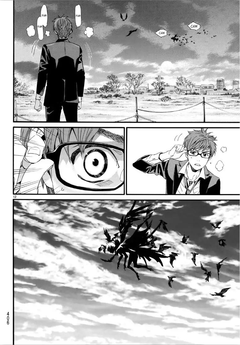 Read Noragami EN Manga Online