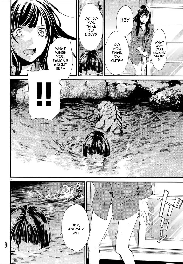 Read Noragami EN Manga Online
