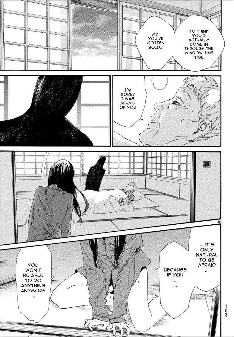 Read Noragami EN Manga Online