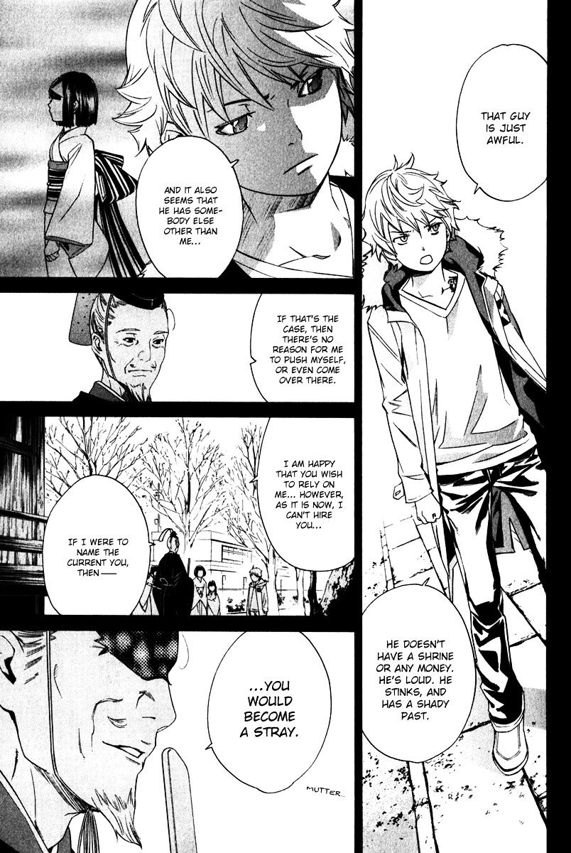 Read Noragami EN Manga Online