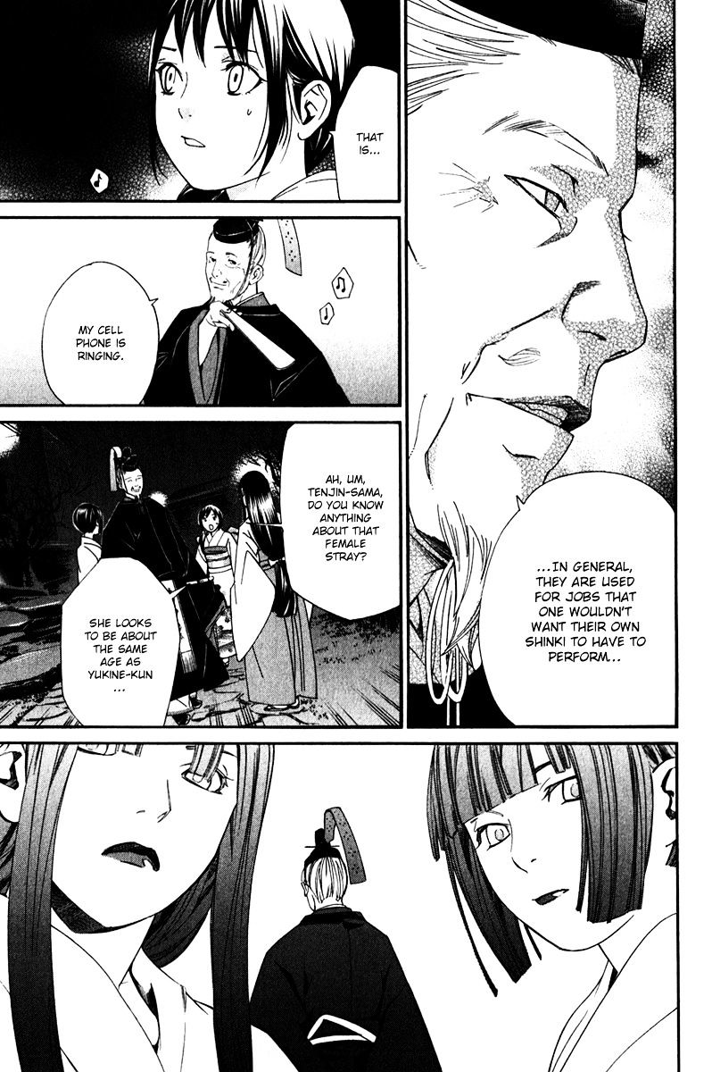 Read Noragami EN Manga Online