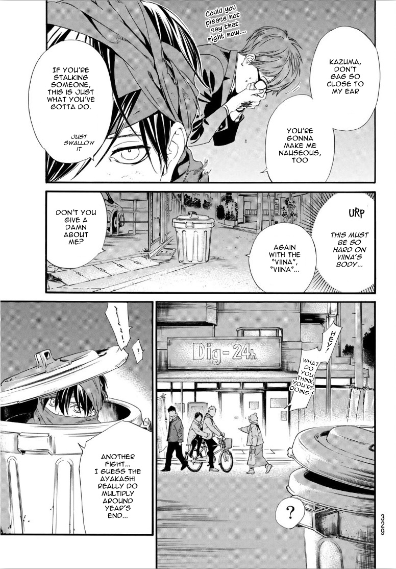 Read Noragami EN Manga Online