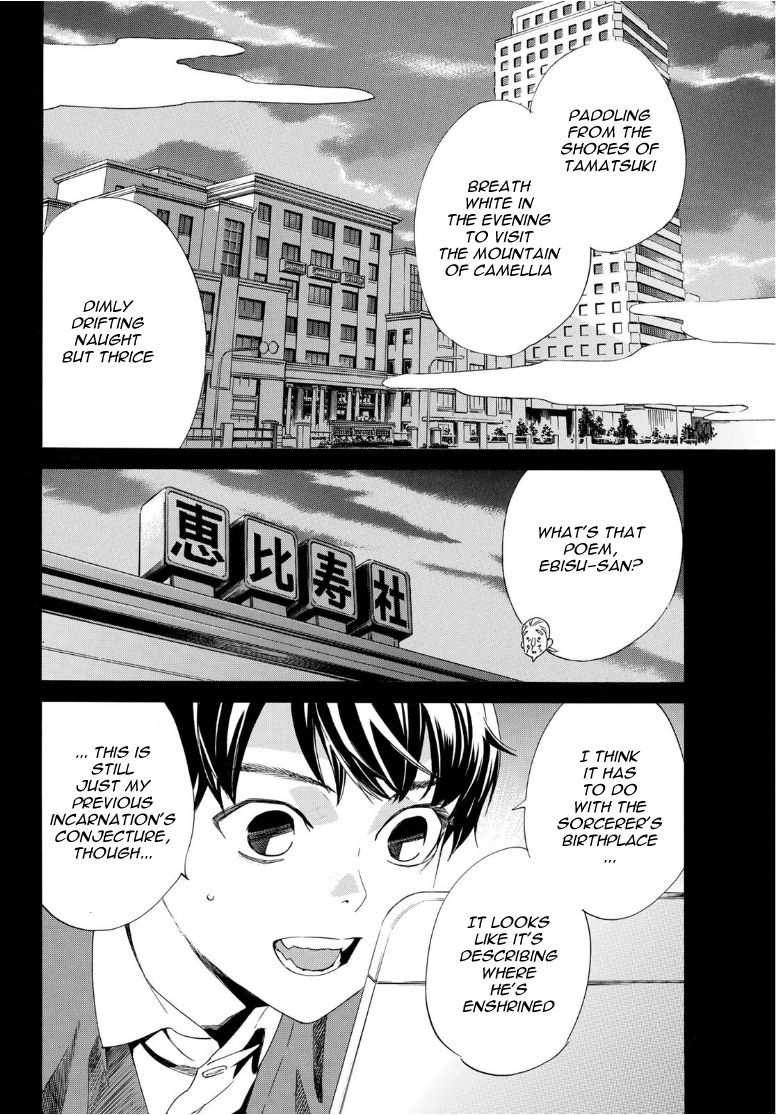 Read Noragami EN Manga Online