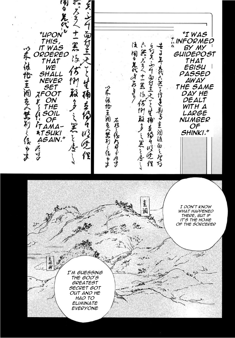 Read Noragami EN Manga Online