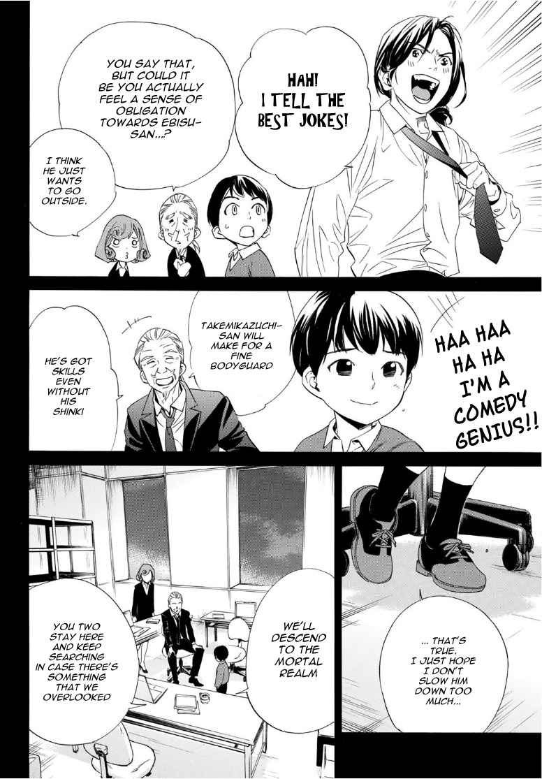 Read Noragami EN Manga Online