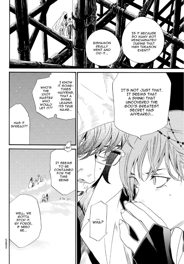 Read Noragami EN Manga Online