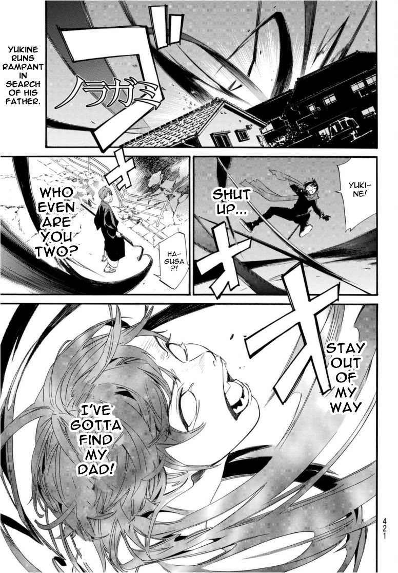 Read Noragami EN Manga Online