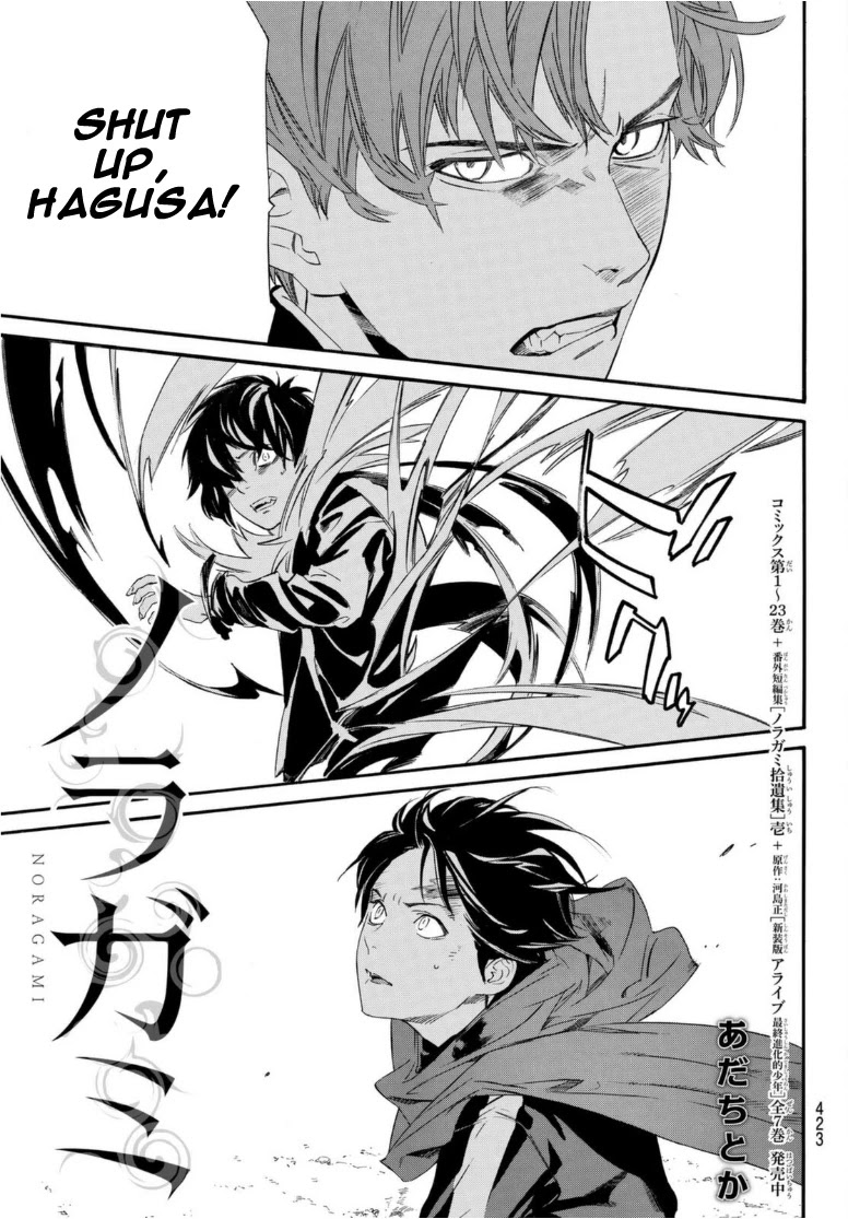 Read Noragami EN Manga Online