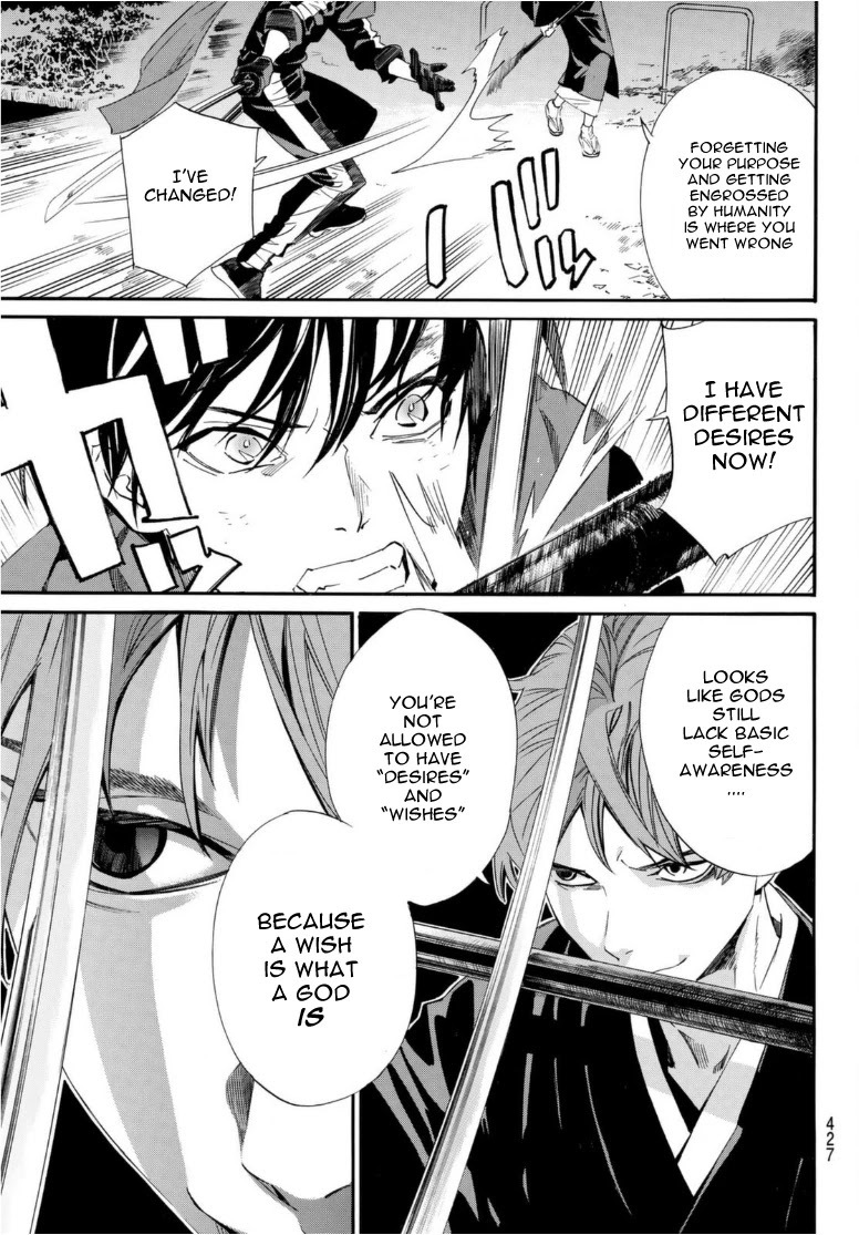 Read Noragami EN Manga Online