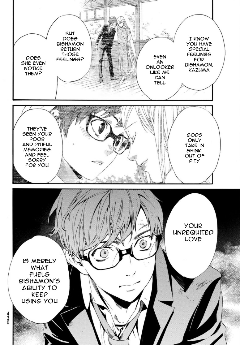 Read Noragami EN Manga Online