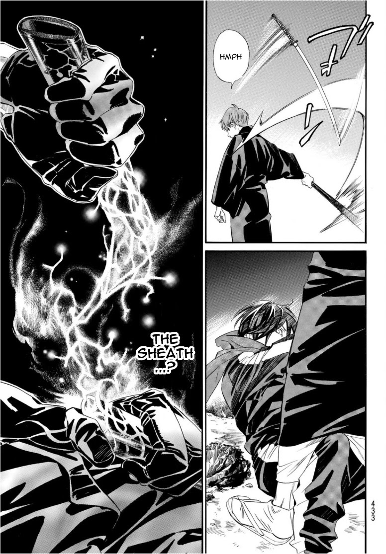 Read Noragami EN Manga Online