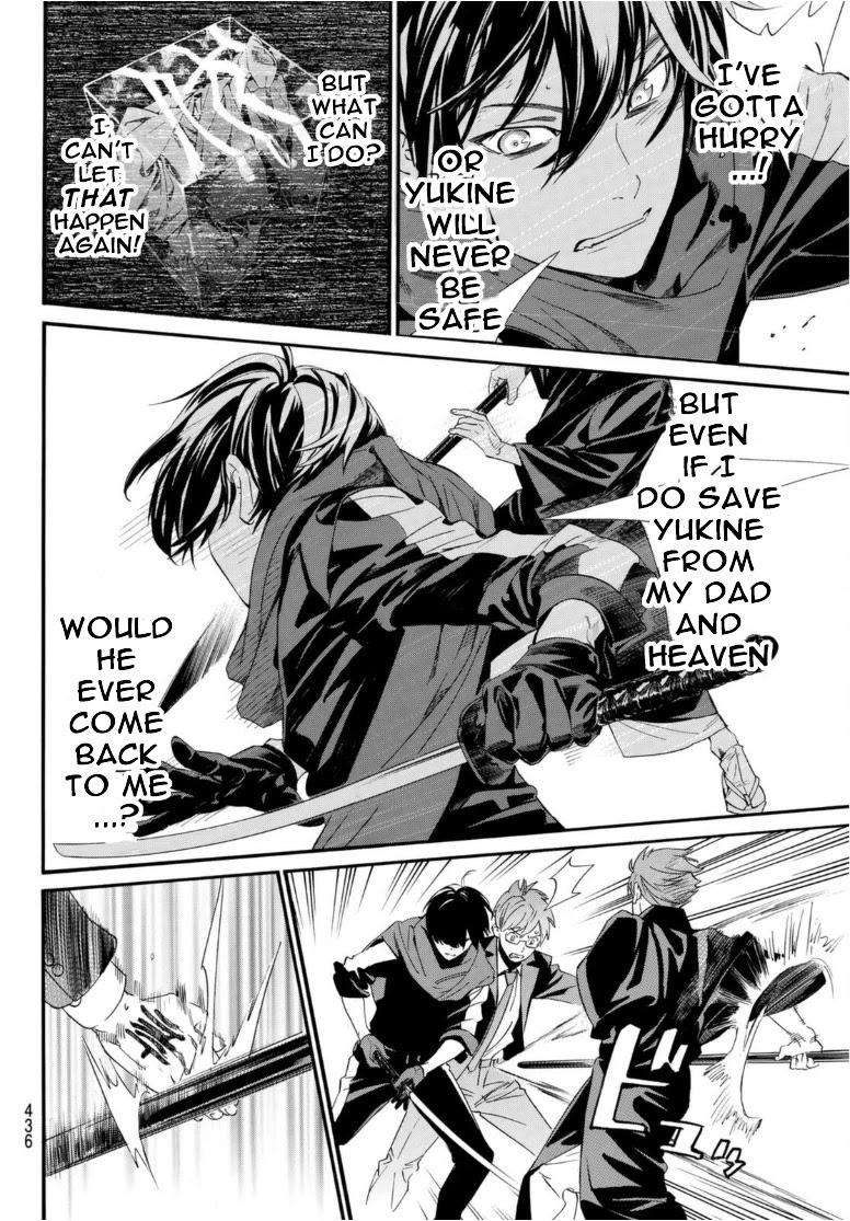 Read Noragami EN Manga Online