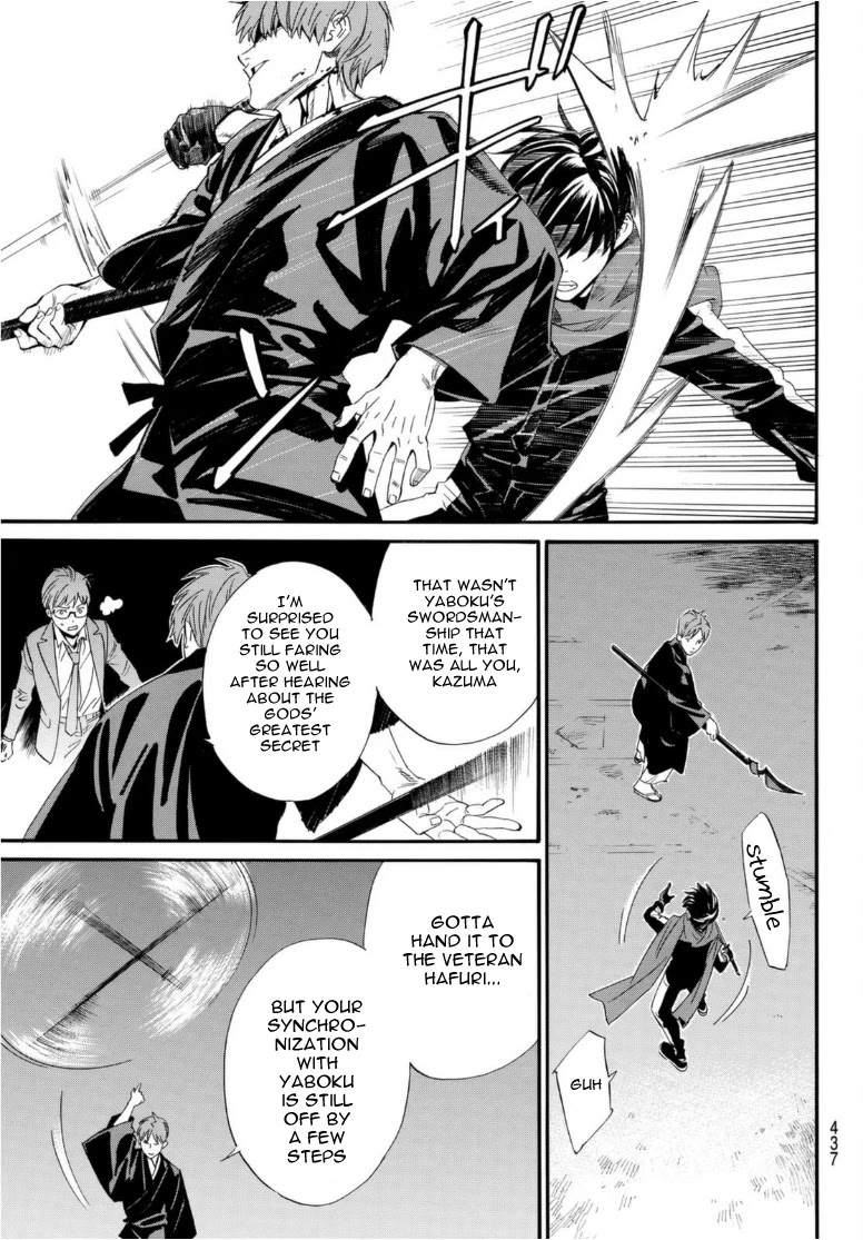 Read Noragami EN Manga Online