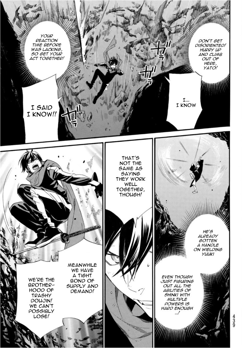 Read Noragami EN Manga Online