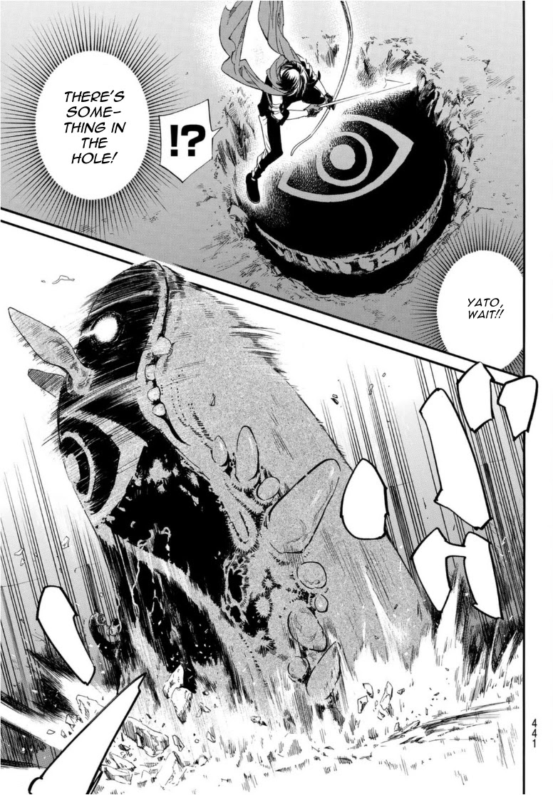 Read Noragami EN Manga Online