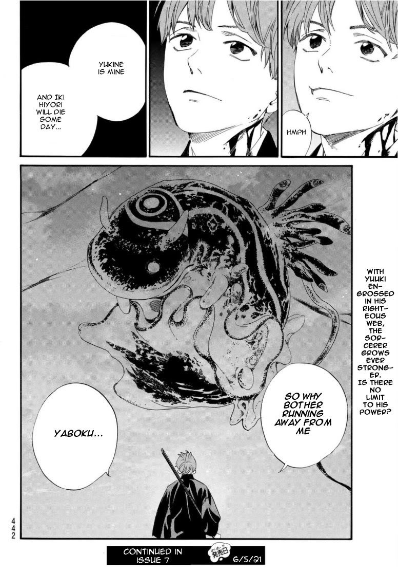 Read Noragami EN Manga Online
