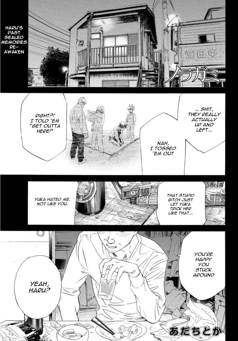 Read Noragami EN Manga Online