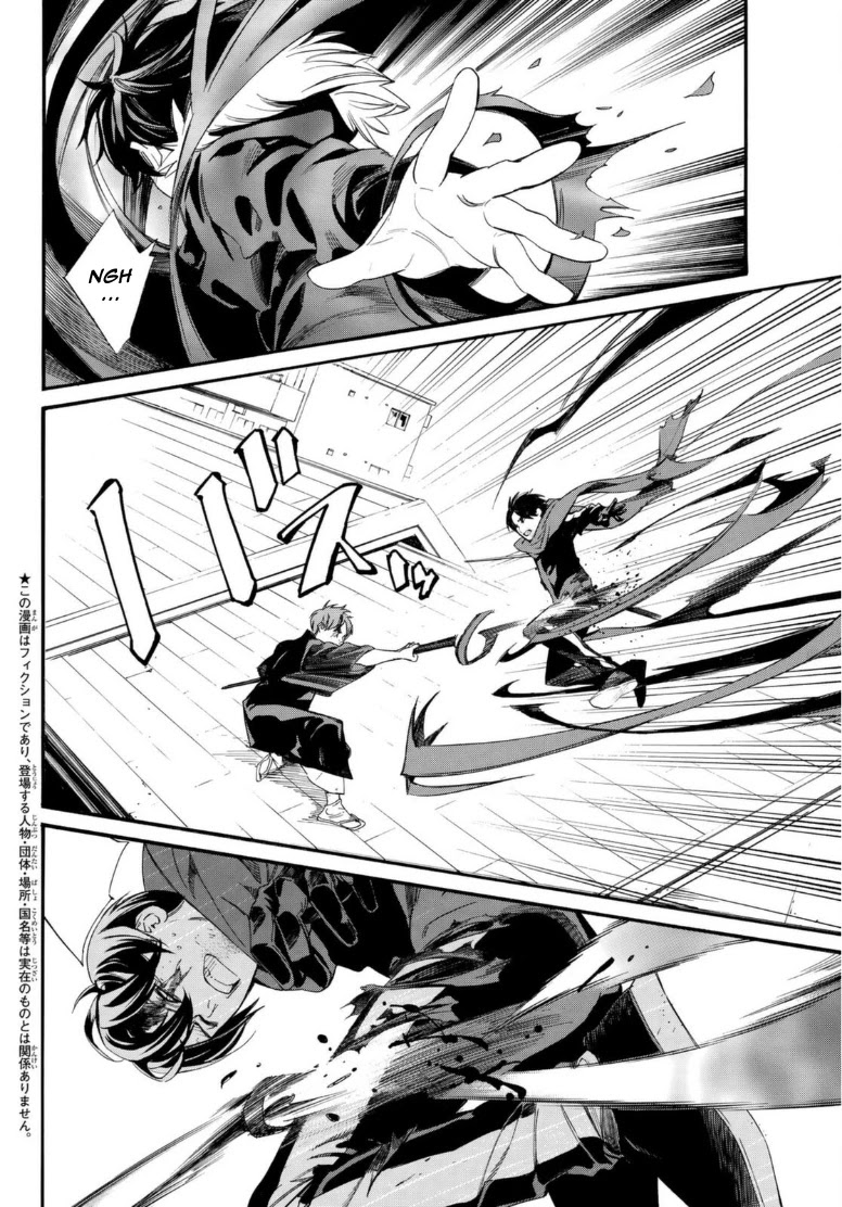Read Noragami EN Manga Online