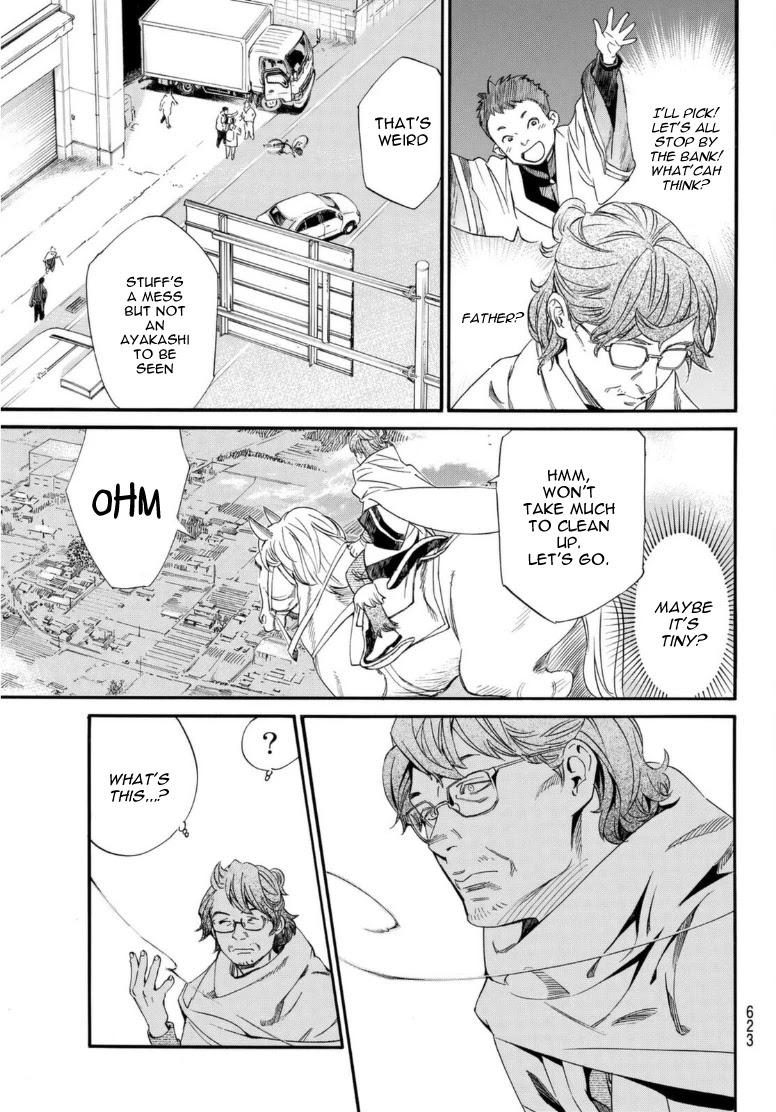 Read Noragami EN Manga Online