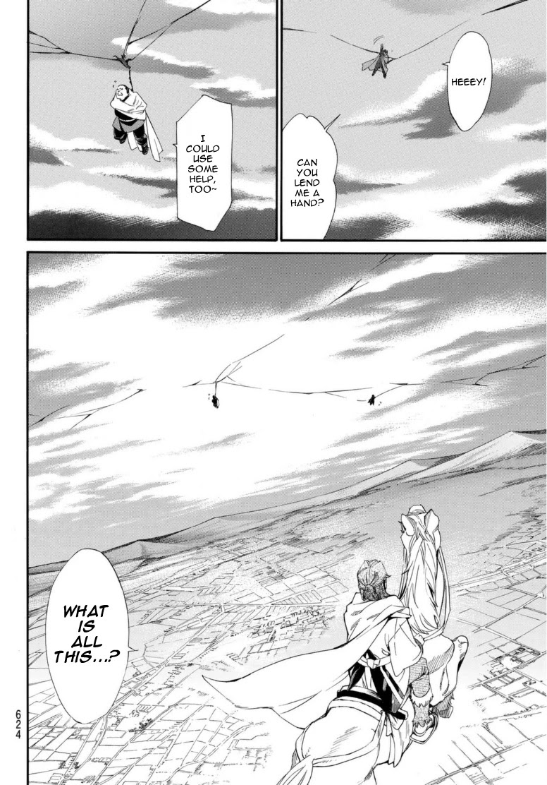 Read Noragami EN Manga Online