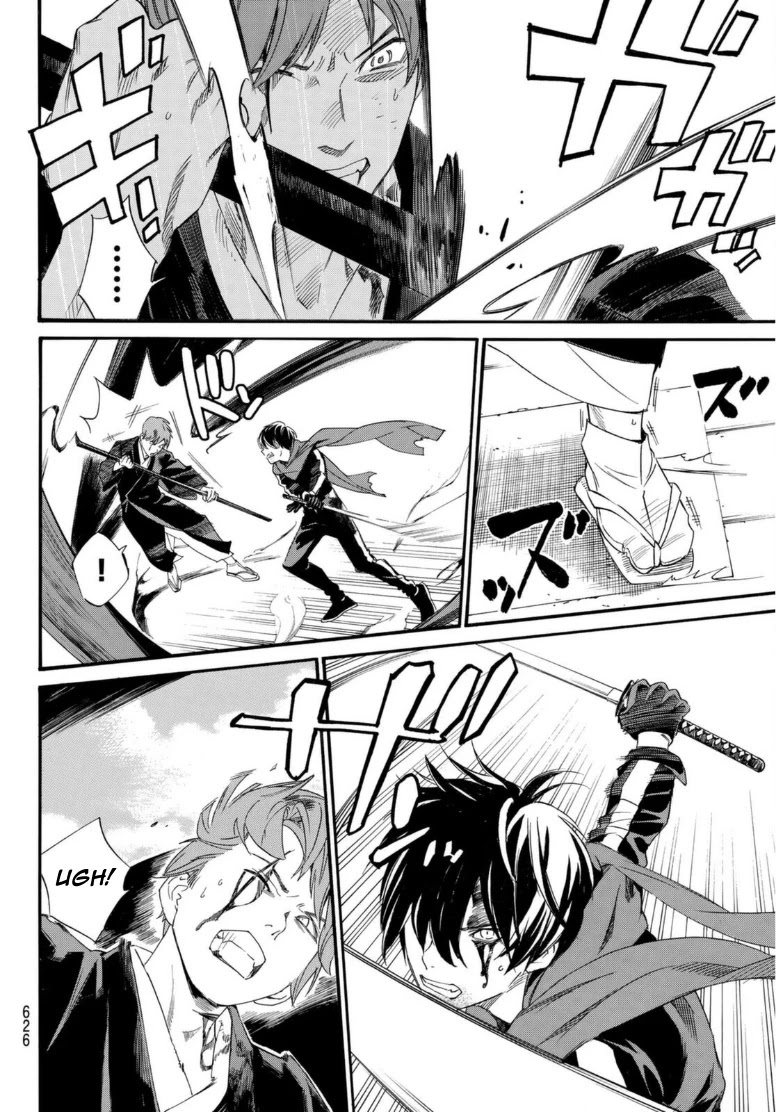 Read Noragami EN Manga Online