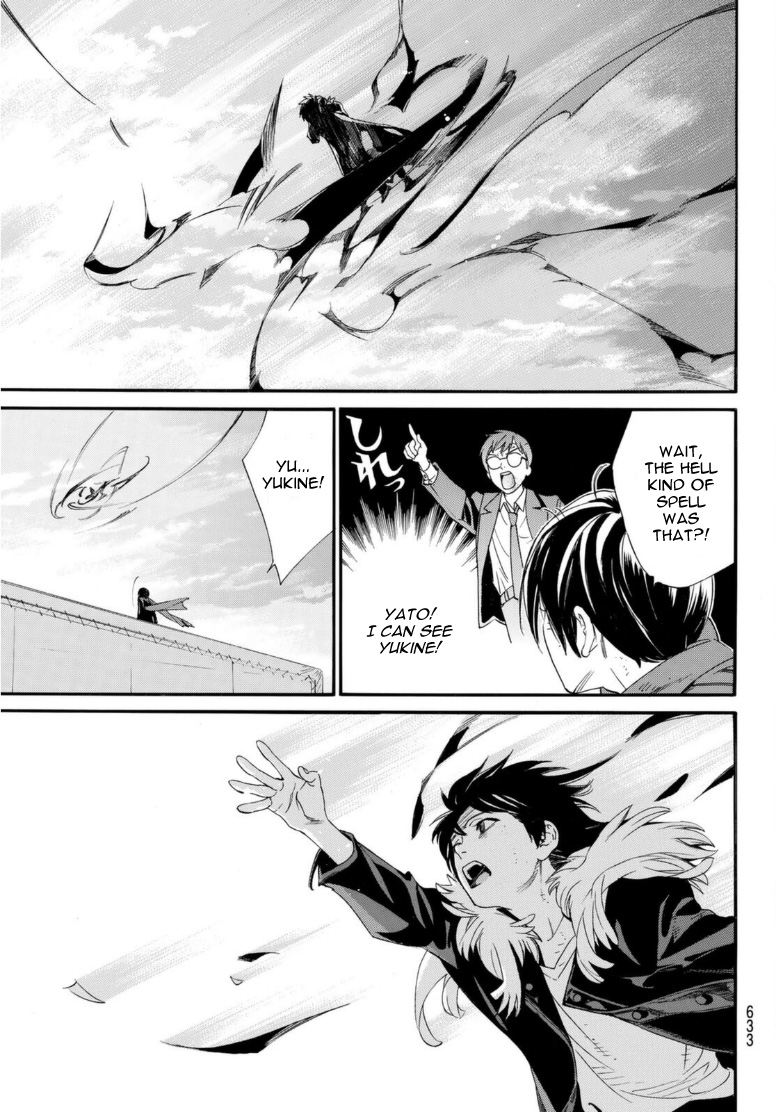 Read Noragami EN Manga Online