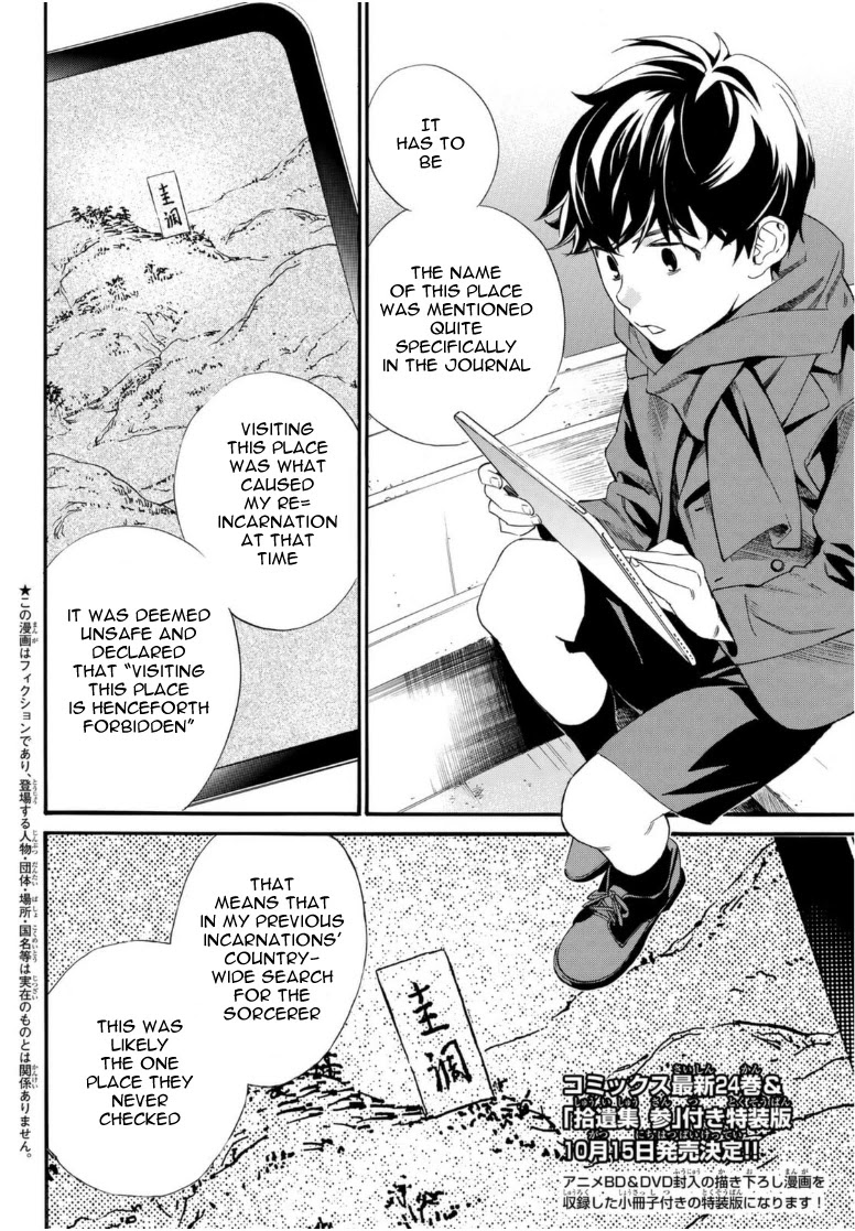 Read Noragami EN Manga Online