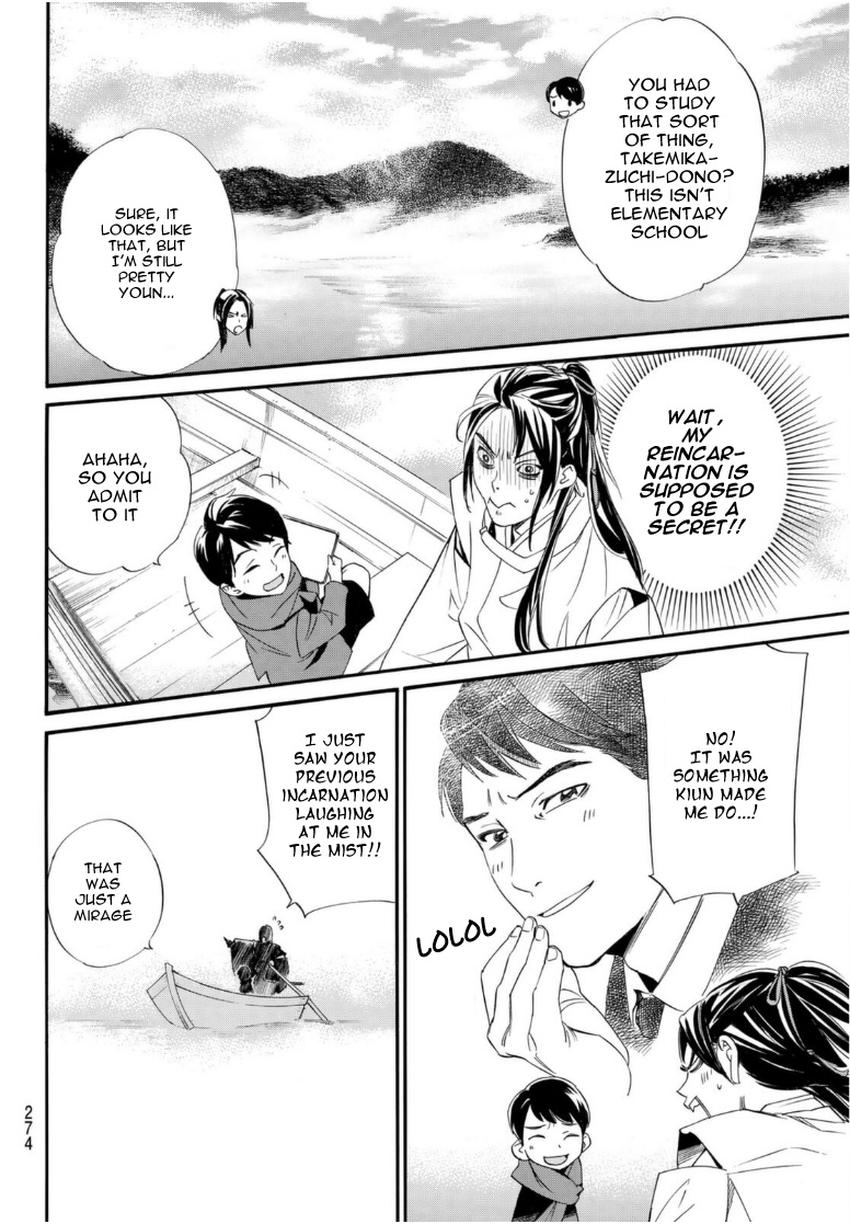 Read Noragami EN Manga Online