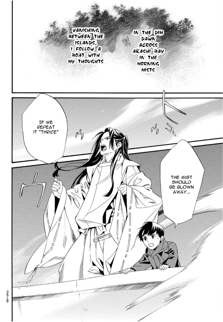 Read Noragami EN Manga Online