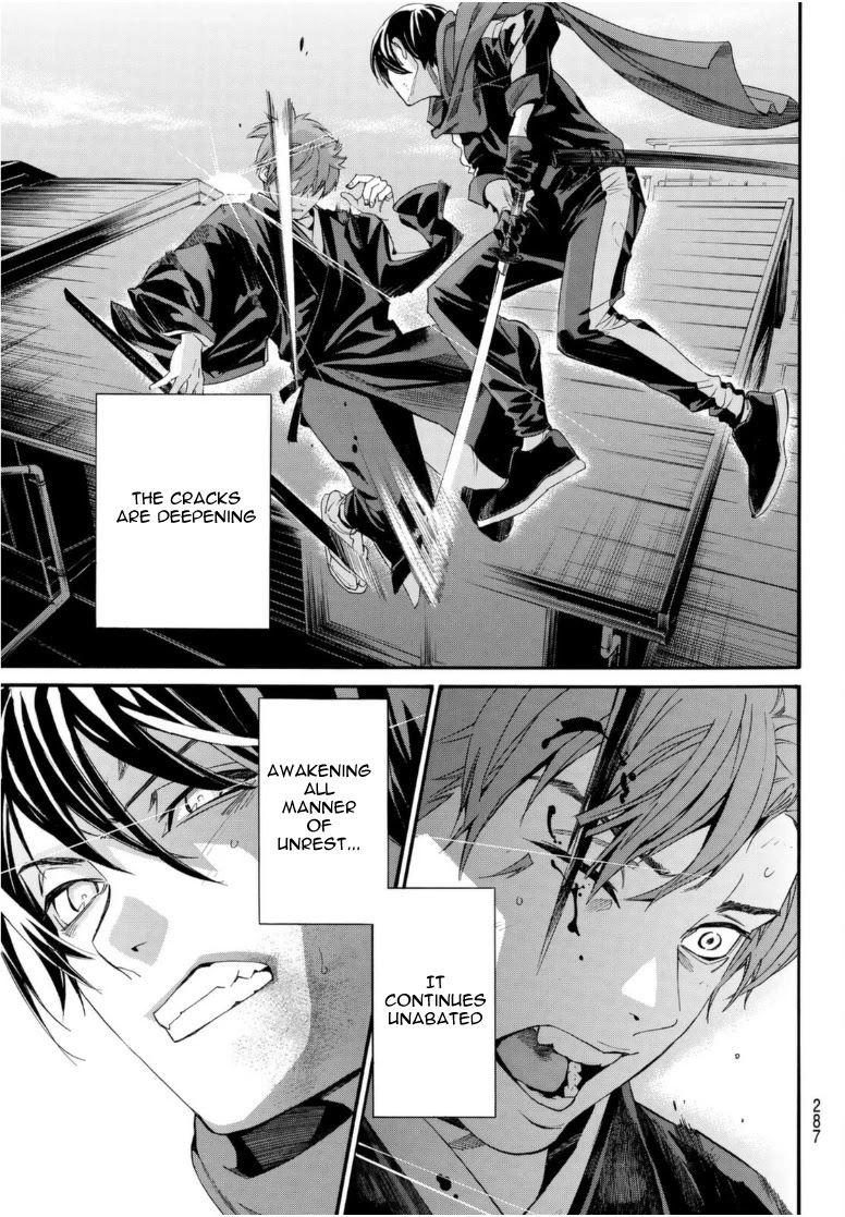 Read Noragami EN Manga Online