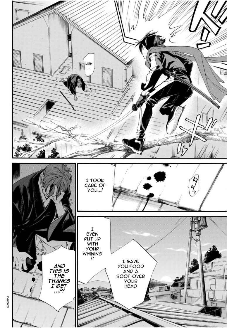 Read Noragami EN Manga Online