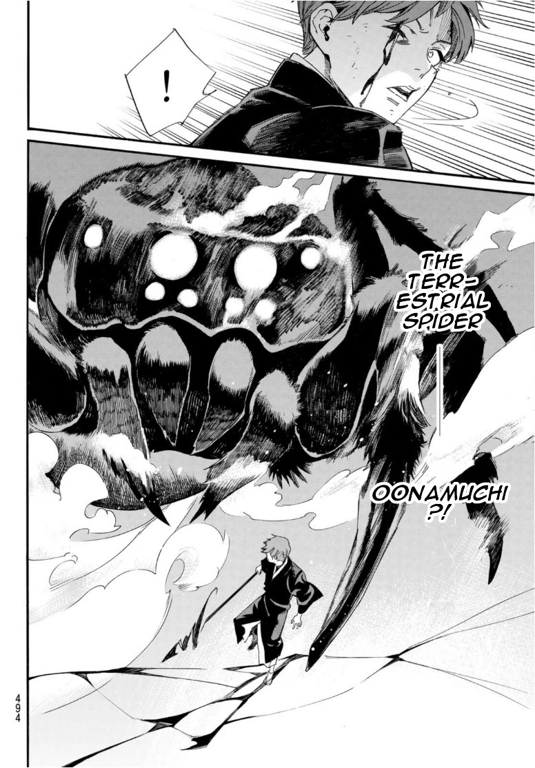 Read Noragami EN Manga Online