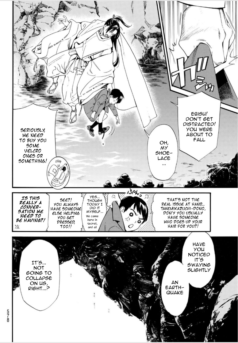 Read Noragami EN Manga Online