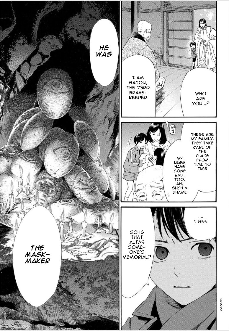 Read Noragami EN Manga Online