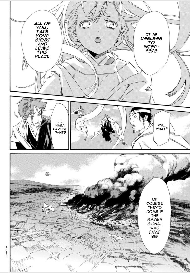 Read Noragami EN Manga Online